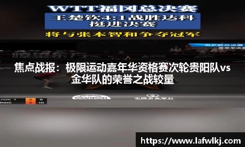 新利luck18体育平台